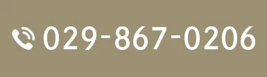 TEL:029-867-0206